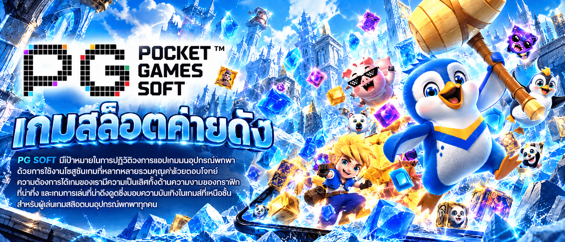 FUNSWIN-เว็บโน1