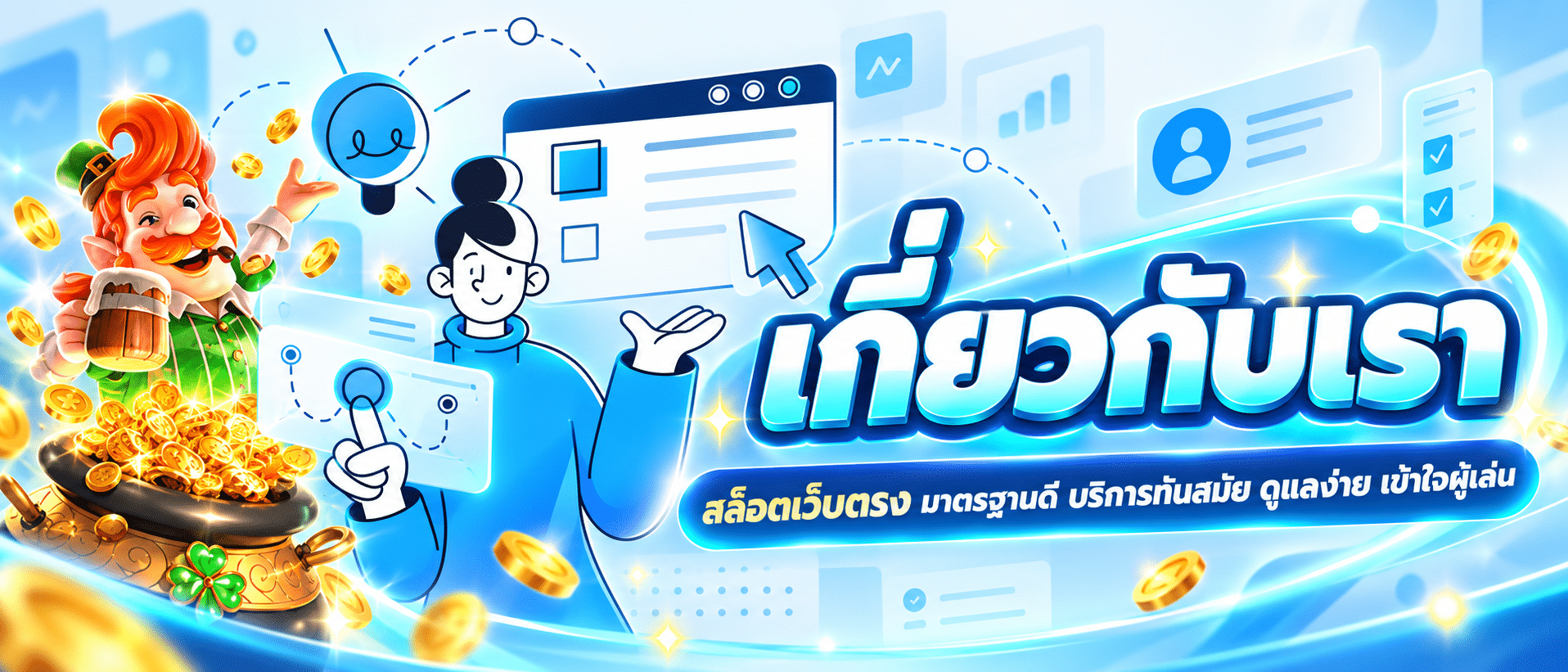 FUNSWIN-เว็บสล็อต